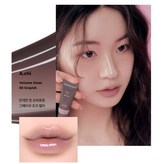 03 Grayish 冷感灰紫豆沙 × 1個