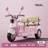 粉色【頂配版-無遙控】可坐大人+12V7A電瓶＋雙輪驅動＋早:如圖 × 1個