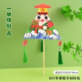 一舉奪魁A款 × 1個