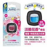 淡雅花香【2.4ml】單支 × 1個