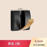 圓一鉤 - 6.2cm 黑金 × 1套