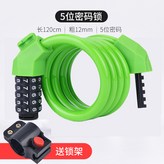 1.2米-綠色:無規格 × 1個