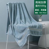 加厚500g：天空藍 × 1個