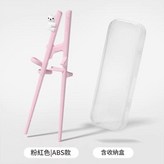 粉色成人學習筷 收納盒 × 1個