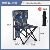 中號全楓葉：33*33*52:如圖所示 × 1