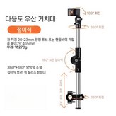 2. 모델B (높이 465mm) × 1개