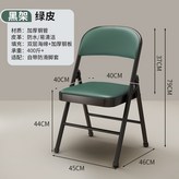 綠色 加強款 黑腿 × 1件