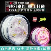 七彩燈光金屬球】白色颶風 活睡眠球 × 1個