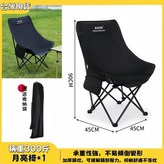 黑色, 不可調節款
