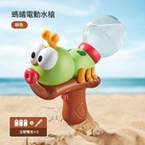 綠色 螞蟻電動水槍 電池 螺絲刀 × 1個