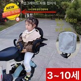 특허접이식양각앞팔걸이형+수납커버 × 1개