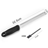 블랙 롱 슬라이서 × 1개