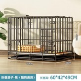 M-黑【60*42*49cm】帶廁所區,套餐一（托盤） × 1個