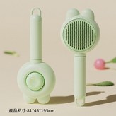 兔耳祛毛梳 - 綠色 × 1個