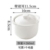 1個裝 4.5英寸雙耳湯碗加蓋子 × 1個