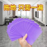 紫色/薰衣草香【60片】深度清潔除味 × 1個
