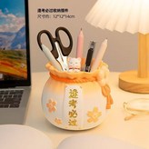 逢考必過橙色 × 1個