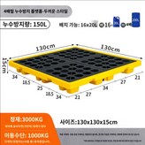 F. 130x130x15cm4배럴두꺼운 × 1개
