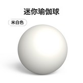 米白色:100g × 1個