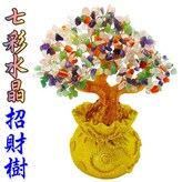 七彩綜合, 粉色，黃色，紫色，綠色 × 1個