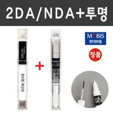 2DA(NDA) 그레이티타늄+모투명붓펜 × 1개