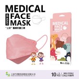 上好kf-兒童乾燥玫瑰,10片/盒 × 1個