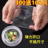 210只裝  一年裝很實惠,卍過濾網卍（一網打盡）卍 × 1個
