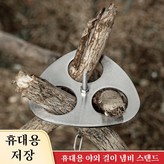 은색Silver × 1개