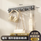 槍灰五鉤:如圖 × 1個