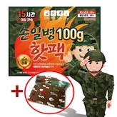 60개