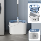 淨污分離拖共6拖布:如圖所示 × 1個