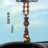 桃木五福錢袋 × 1套