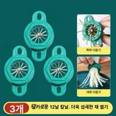 3 스탠다드 12날 × 1개