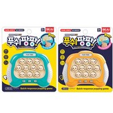 푸쉬팡팡 푸쉬팝게임기 × 1개