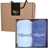 40수160g 건행자수 아이보리+청색세트