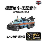 甲殼蟲迷你合金賽車-白色,款式 × 1個