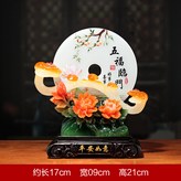 小號五福臨門:如圖所示 × 1件