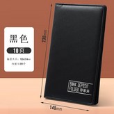 存單夾無扣-10頁可放20張-黑色 × 1個