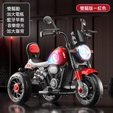 LM紅色雙驅+超大電瓶+音樂燈光:如圖 × 1個