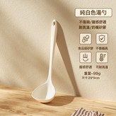 湯勺:無規格 × 1個