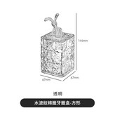 透明方形兔子款 × 1個