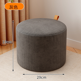 灰色圓凳（升級提手款更便攜）:如图所示（8946） × 1件
