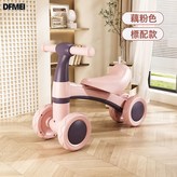 藕粉色:如圖 × 1個