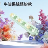 415塑膠款-牛油果綠 撞色款【大數字&號碼隱藏】:如圖 × 1個