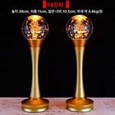 14인치 자재 1세트 황광 × 1개