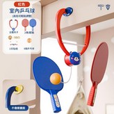 紅色懸掛乒乓球 含7拉球 2拍 貼紙 × 1個