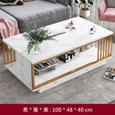 茶几-仿大理石白100*48*40 × 1件