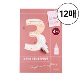 4개입
