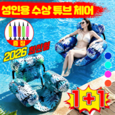 블루색
