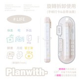 棕色-LIFE × 1個